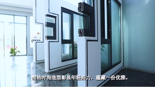 梵希門窗 營造寧靜舒適的居住空間