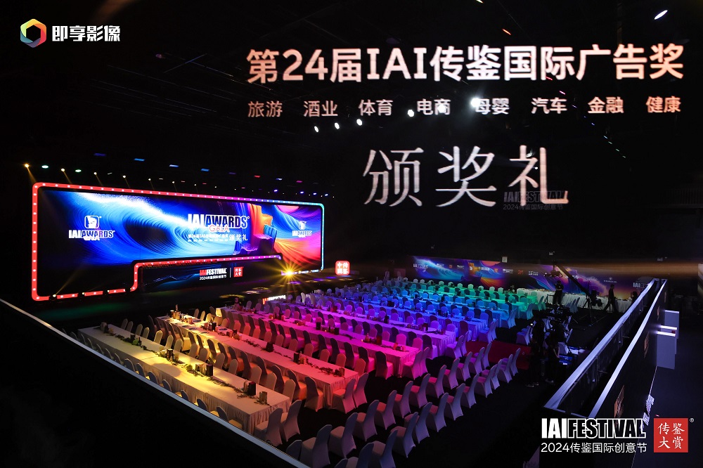 斬獲IAI健康營銷金獎！江中牌多維元素片&ldquo;隱性饑餓&rdquo;圈層營銷強勢突圍