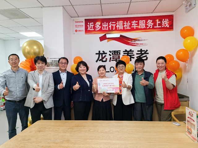 豐田金服旗下近多出行推出無障礙出行服務(wù)，需求群體即刻開啟&ldquo;自由出行&rdquo;