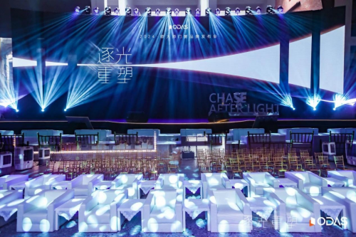 逐光&middot;重塑 歐大師門窗品牌發(fā)布會(huì)圓滿落幕