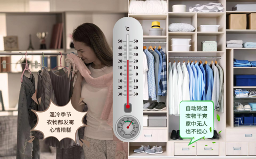 海信中央空調(diào)：夏日梅雨季節(jié)的舒適救星