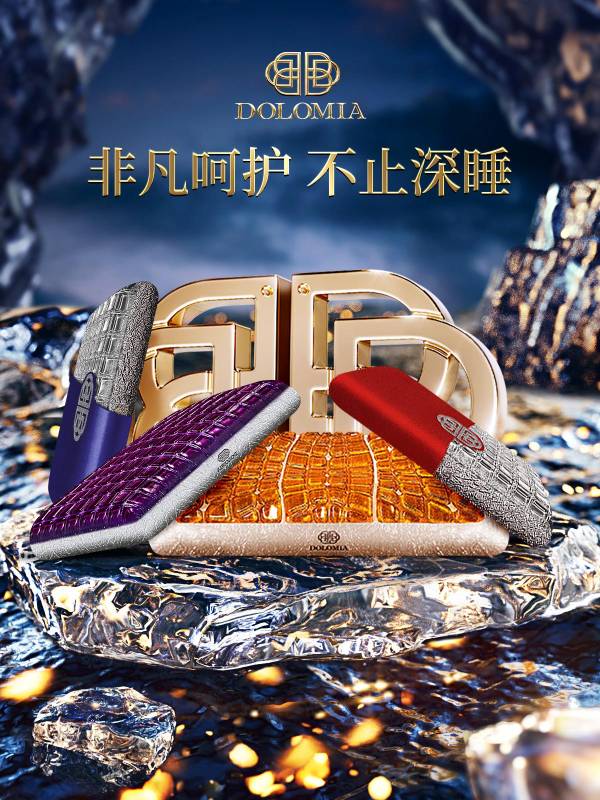 專注于手工制作的高性能凝膠枕DOLOMIA，不斷呈現雋永工藝之美