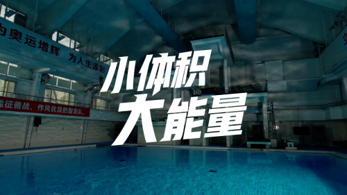 與奧運(yùn)冠軍秦凱、何姿夫婦一起，見證萬家樂&ldquo;小體積大能量&rdquo;