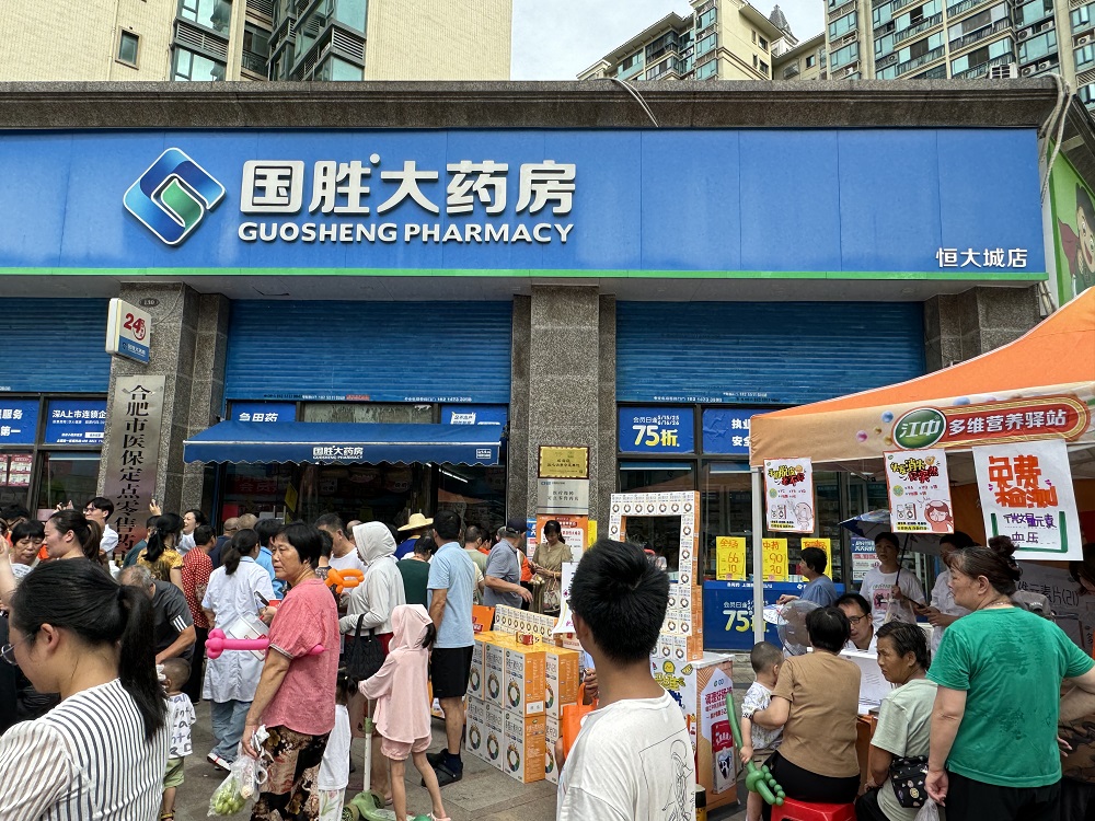 夏季黃金減脂期更要當心&ldquo;隱性饑餓&rdquo;！江中多維營養驛站公益活動走進合肥
