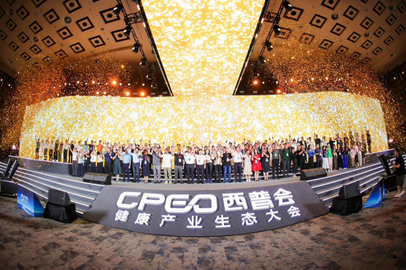 2024年第十七屆西普會舉行，烏靈膠囊斬獲西普金獎