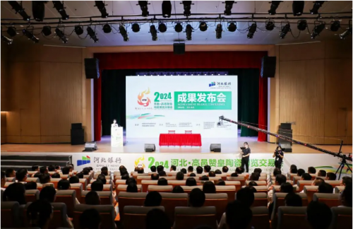 兩天斬獲購銷訂單超16.56億元！高邑贊皇陶博會成果發(fā)布