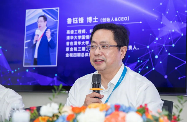 羅格科技舉辦&ldquo;AI稅務行業(yè)應用&rdquo;研討會，引領智慧稅務革命新潮流