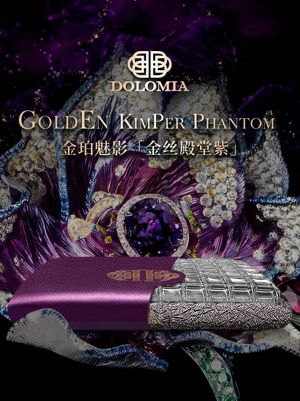 質(zhì)量上乘的高階凝膠枕DOLOMIA，成就睡眠市場上展現(xiàn)手工藝的杰作之選