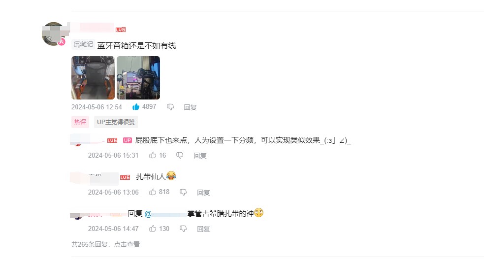 自帶&ldquo;BGM&rdquo;的椅子，西昊T6竟成游戲愛好者新裝備？