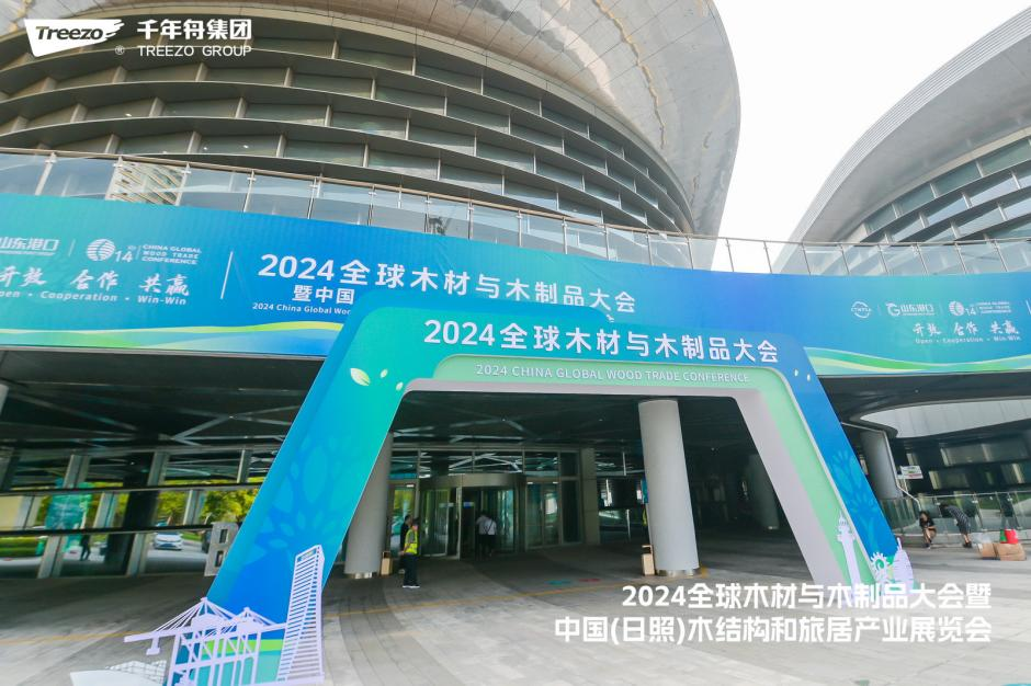 千年舟亮相中國(guó)(日照)木結(jié)構(gòu)和旅居產(chǎn)業(yè)展覽會(huì)