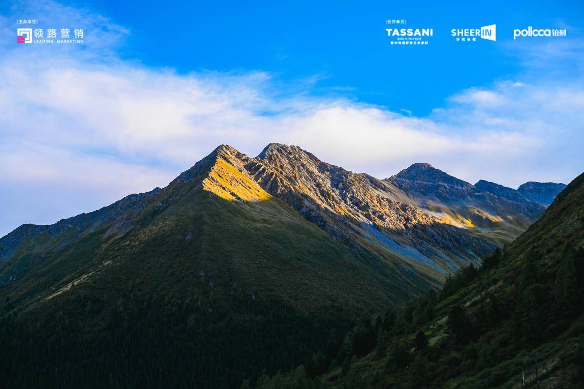 鉑刻攜手設(shè)計(jì)師大咖 于川西秘境追逐光影靈感