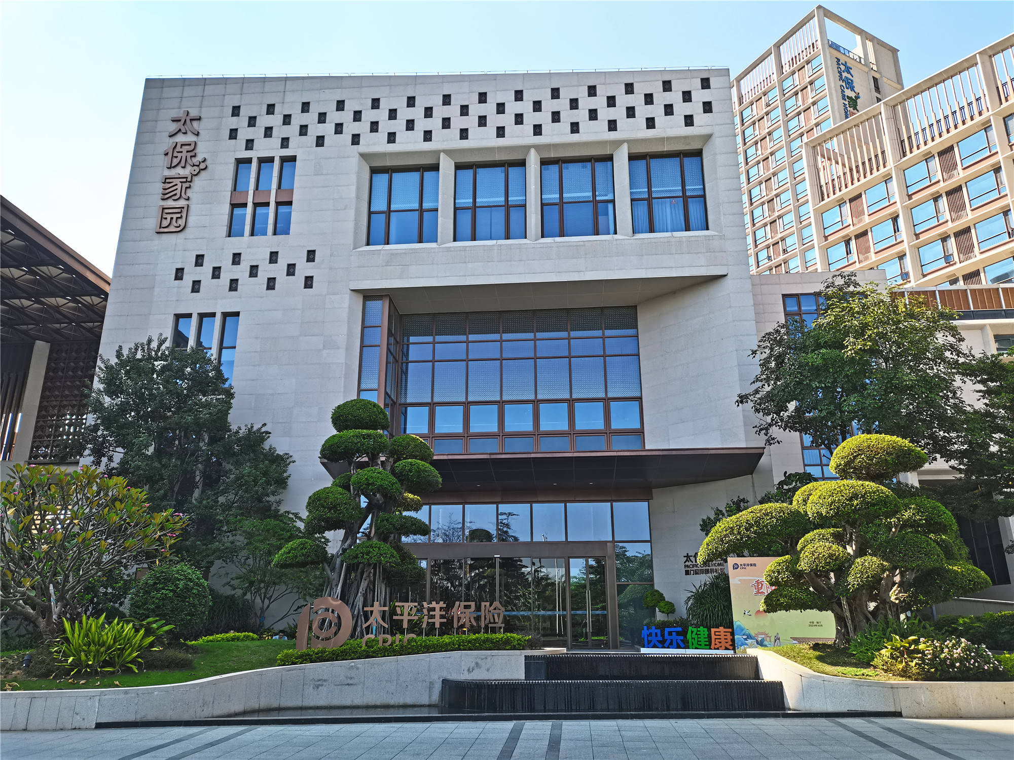 再現養老標桿項目！三雄極光贏在哪里？