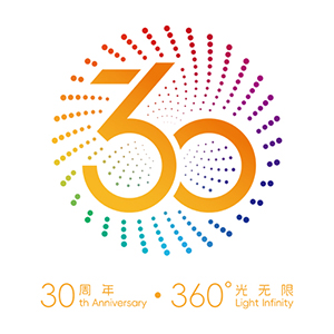 廣州國際照明展覽會喜迎30周年： 360&ordm;+1 &mdash;&mdash; 全方位實踐光無限，跨越一步開啟光照新生活
