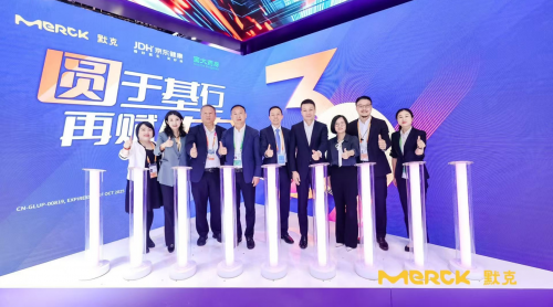 默克亮相第七屆中國(guó)國(guó)際進(jìn)口博覽會(huì)，共謀行業(yè)發(fā)展