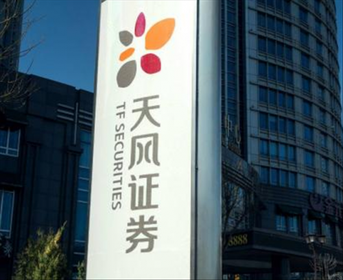 天風(fēng)證券深化&ldquo;城市投行&rdquo;工程，創(chuàng)新服務(wù)實(shí)體經(jīng)濟(jì)深度發(fā)展