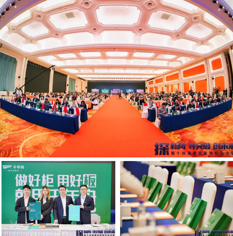 盛會連臺丨「千年舟之夜」耀啟鵬城，共鑒9大榮譽(yù)三城登榜