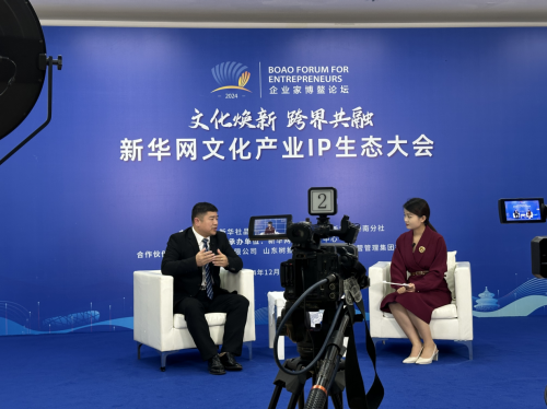 倍德洛科技受邀出席2024中國企業家博鰲論壇