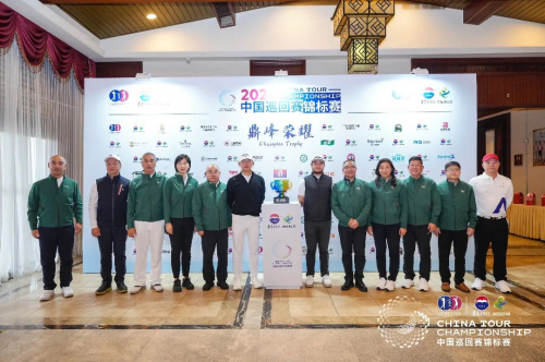 2024中巡賽收官戰-中巡賽錦標賽開啟，2025賽季精彩可期