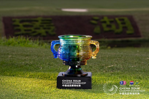 2024年中巡賽錦標(biāo)賽首輪，陳逸龍劉又睿中井賢人69桿并列領(lǐng)先