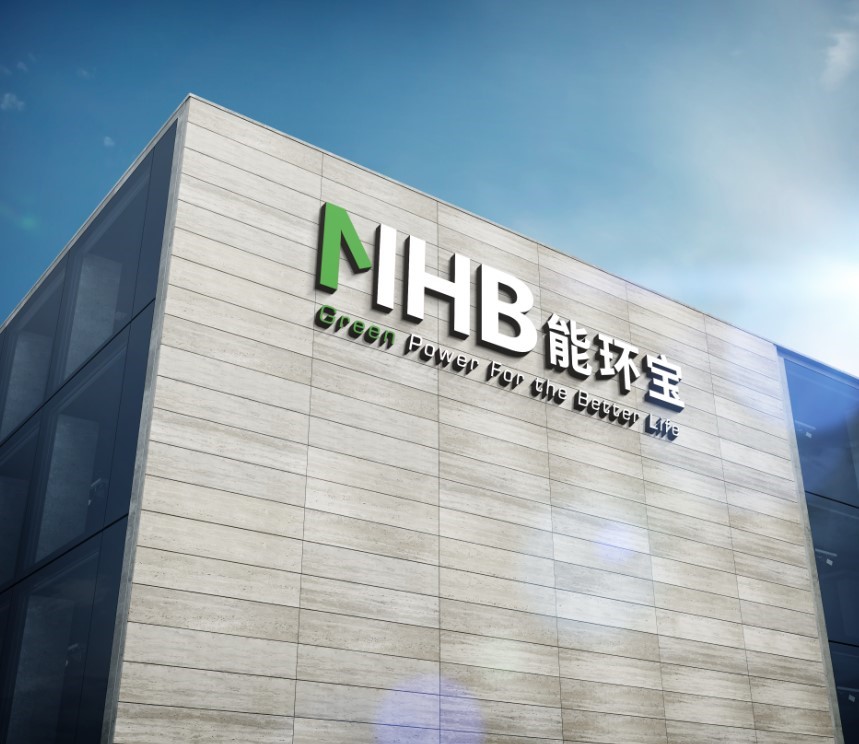 寧夏能環(huán)寶：科技浪潮下的綠色革命，清潔能源高效利用新紀(jì)元