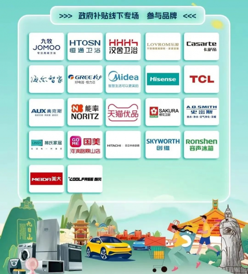 34年品質(zhì)礪創(chuàng) 漢舍乘國補東風(fēng)掀智能衛(wèi)浴革新浪潮