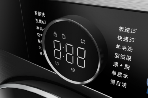 創維洗衣機好嗎？具備哪些超實用功能？