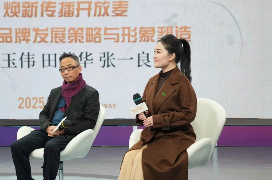 城市之聲家裝垂類2025煥新傳播分享會，千年舟以文化賦能品牌煥新