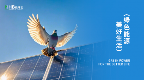 未來能源智控先行 寧夏能環寶打造智慧能源集控平臺