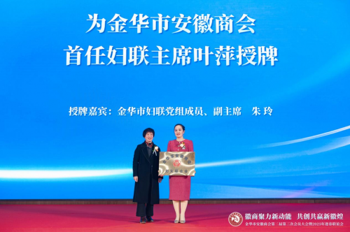 新年開門紅，陽帆喜獲徽煌發(fā)展獎兩項殊榮