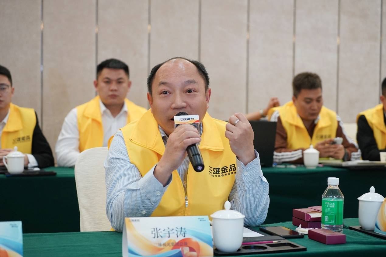 聚勢(shì)謀遠(yuǎn)！三雄金品戰(zhàn)略會(huì)議錨定500億五金賽道