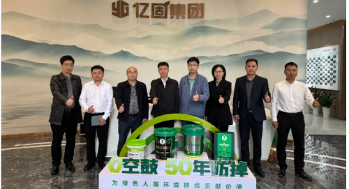 政企共筑新生態 貴州施秉縣政府領導 一行蒞臨億固集團參觀指導