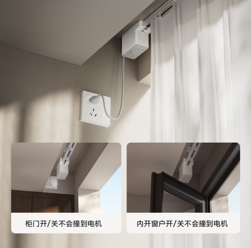 米家隱藏式智能窗簾新品上市：革新隱形設(shè)計，首發(fā)價 599 元