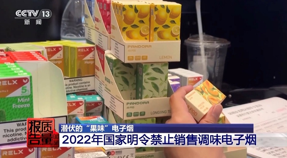 電子煙不穿校服就能買？河北校服新政筑牢學(xué)生健康防線