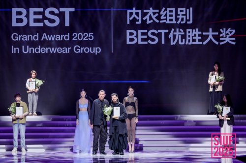 都市麗人榮獲BIDA大獎與&ldquo;金肚兜獎&rdquo;，見證國民內衣的創新精神