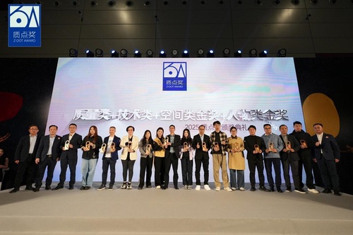 引領人體工學椅設計新風向&mdash;&mdash;深圳家居設計周揭幕，西昊智能家居斬獲三項行業大獎