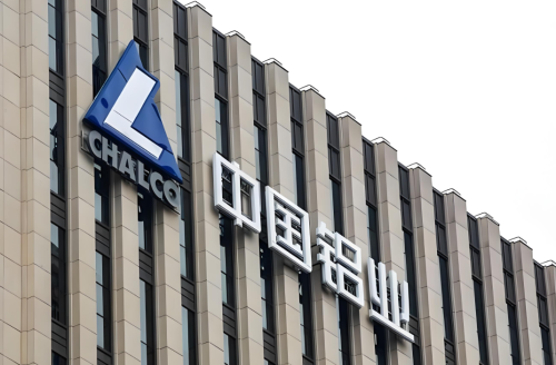 2025 年全球鋁產業：綠色轉型與技術創新下的新機遇與挑戰