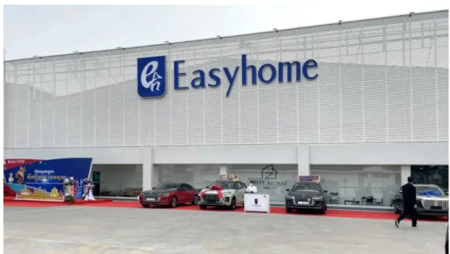 居然智家啟動&ldquo;家居護航計劃&rdquo; 三大舉措助力外貿企業破解關稅困局