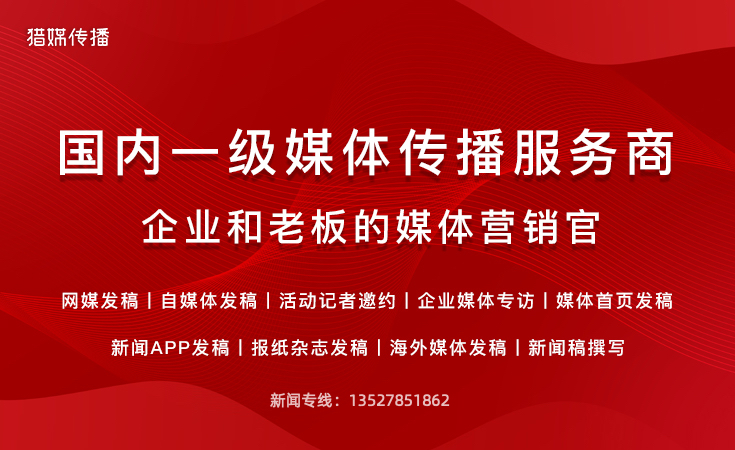 獵媒傳播：為什么80%的家居招商會(huì)白砸錢(qián)？一位品牌總監(jiān)的深夜復(fù)盤(pán)??