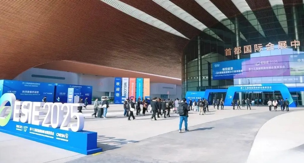 智慧運維賦能產業變革，能環寶亮相第十三屆儲能國際峰會