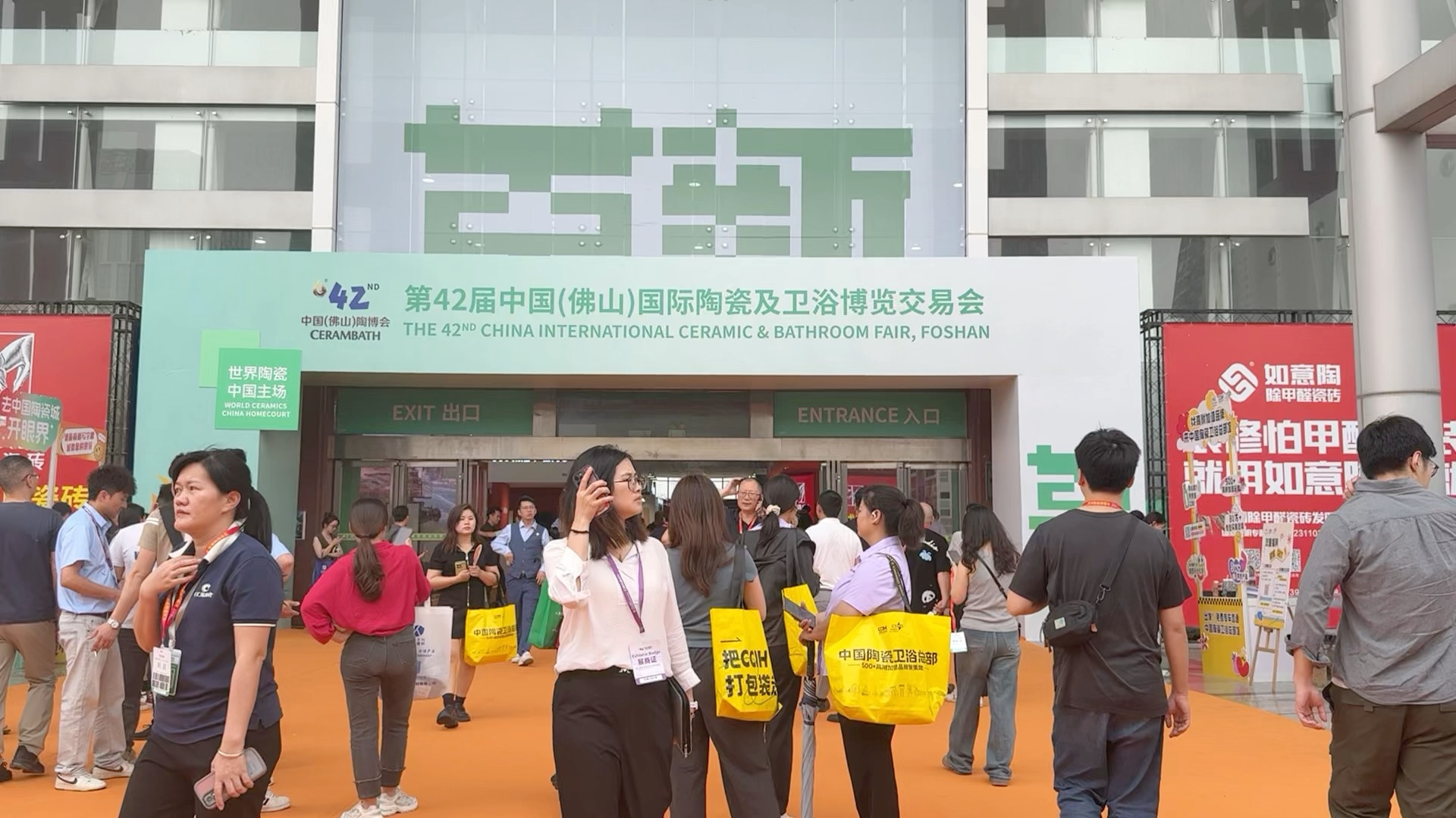 固萊S級(jí)瓷磚膠高調(diào)亮相2025春季佛山陶博會(huì)和潭州展