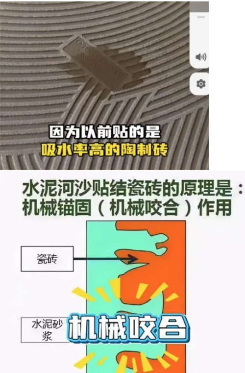 告別水泥：一種粘結材料的逆襲之路