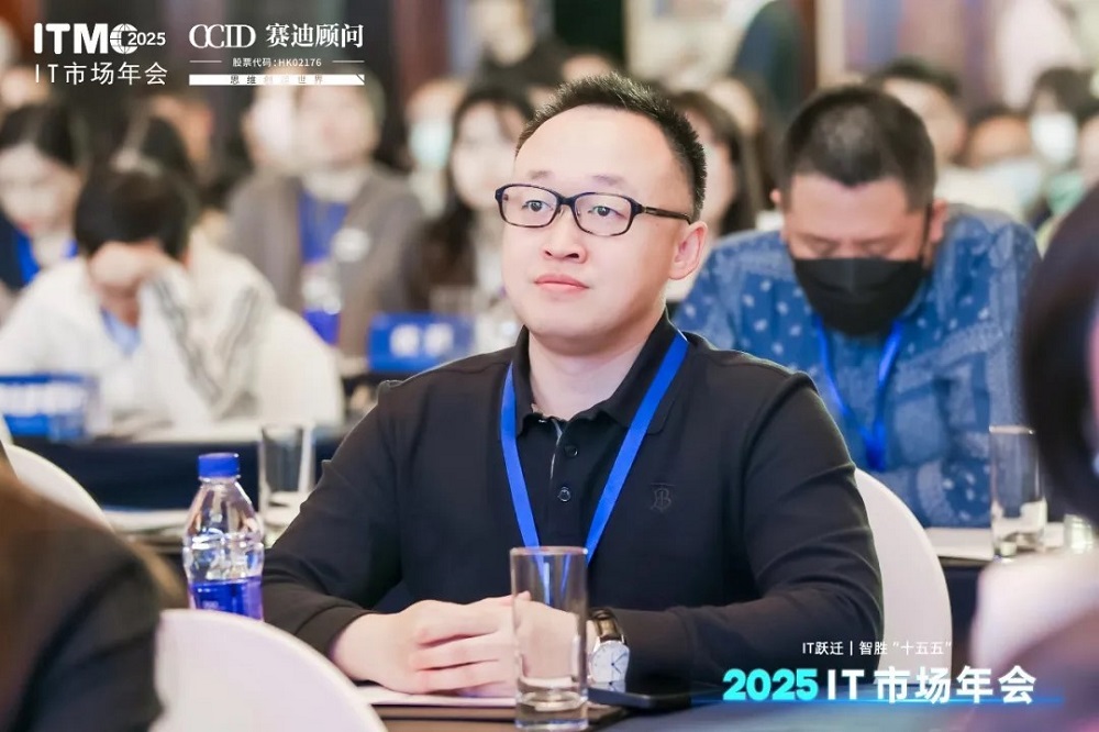 2025 IT市場年會：能環(huán)寶以NiOS&trade;系統(tǒng)賦能&ldquo;十五五&rdquo;綠色轉(zhuǎn)型&zwnj;