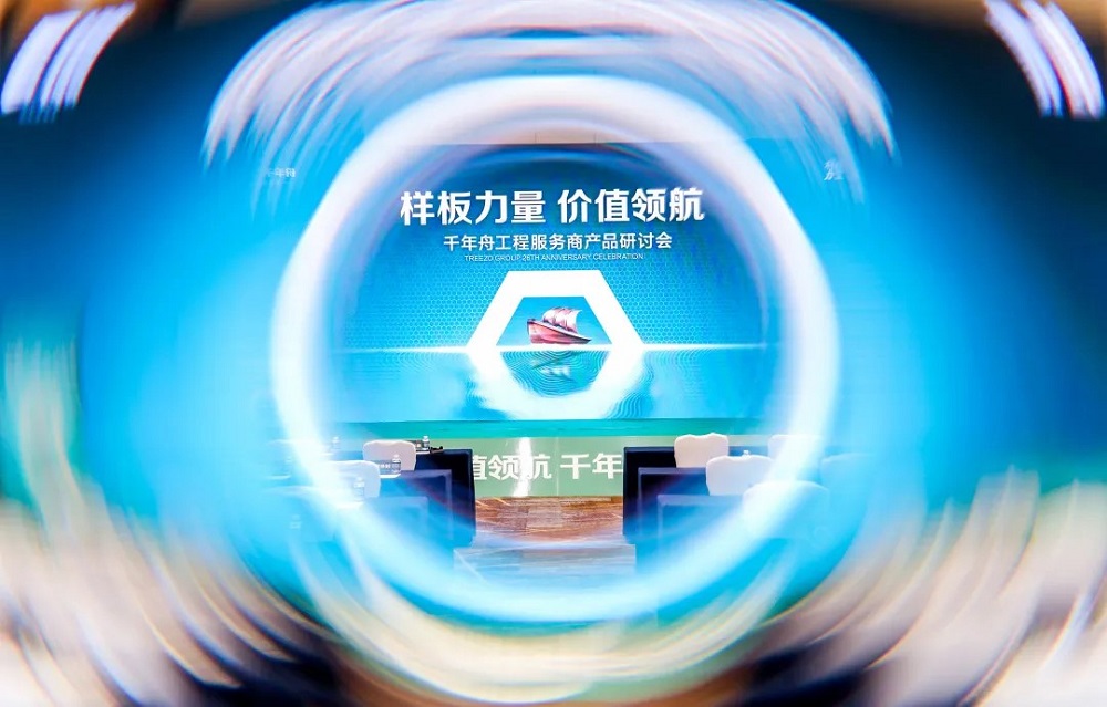 樣板力量&middot;價(jià)值領(lǐng)航丨千年舟工程服務(wù)商產(chǎn)品研討會(huì)暨郯城工廠行，震撼吸睛