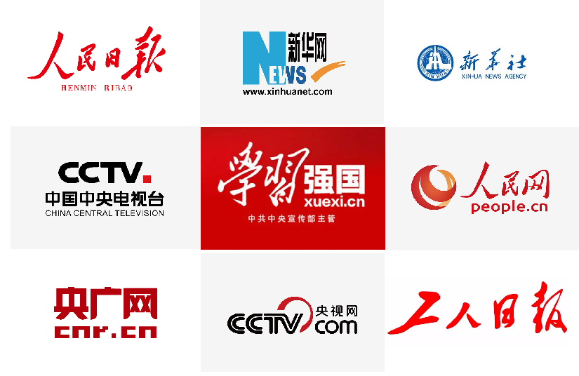 3大中央級視頻媒體：學習強國央視頻人民視頻投稿