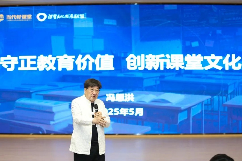 培養&ldquo;考生&rdquo;還是&ldquo;學生&rdquo;？當代教育燈塔馮恩洪與石家莊一中教師共話&ldquo;生本&rdquo;課堂新生態