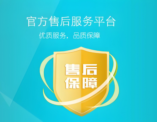 珠?？镎b飾售后怎么樣？行不行好嗎？