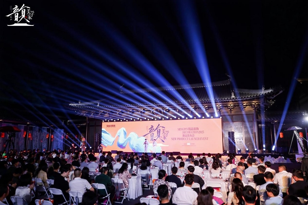 文化為骨、科技為翼，千年舟攜手銘品裝飾共推宋韻美學落地現代家居