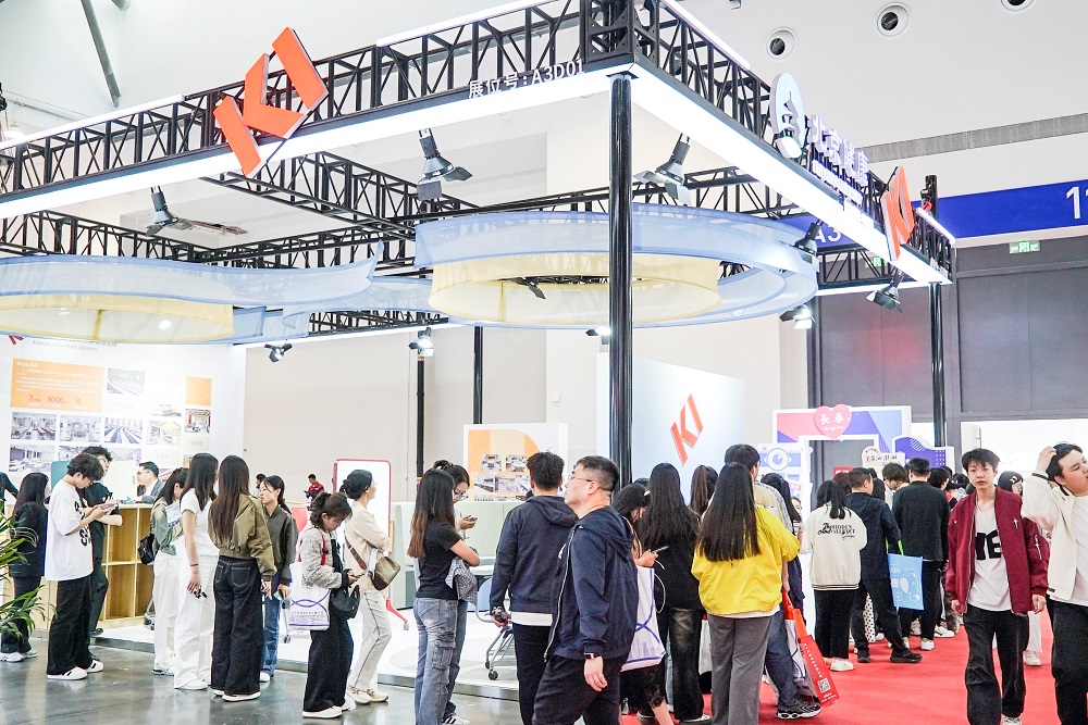 KI家具亮相第63屆高等教育博覽會 打造&ldquo;教育無界 智慧無限&rdquo;場景式展位