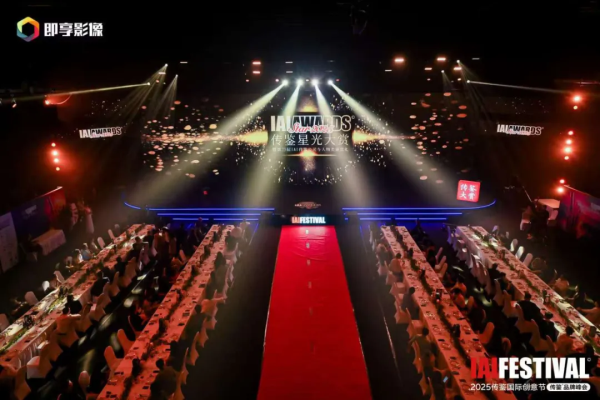 讓木文化與家文化完美融合 大王椰文化IP獲整合營銷銅獎