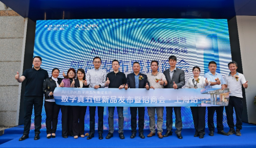 A.O.史密斯&ldquo;數字真五恒&rdquo;上海首發：破解平層舒適難題，招商合作火熱開啟！